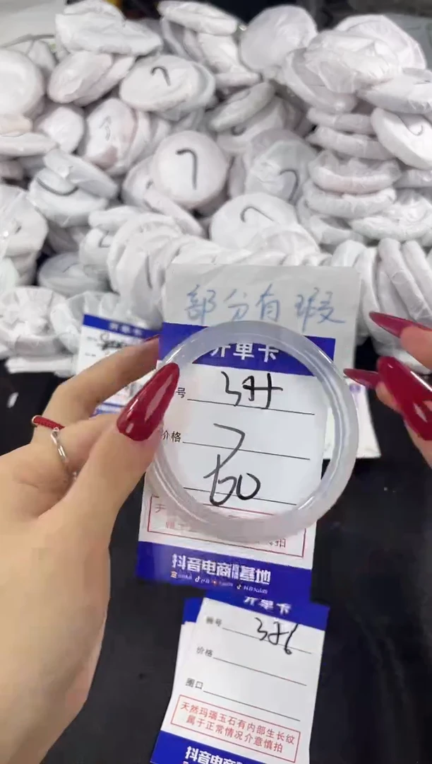 玛瑙/玉髓手镯合金355