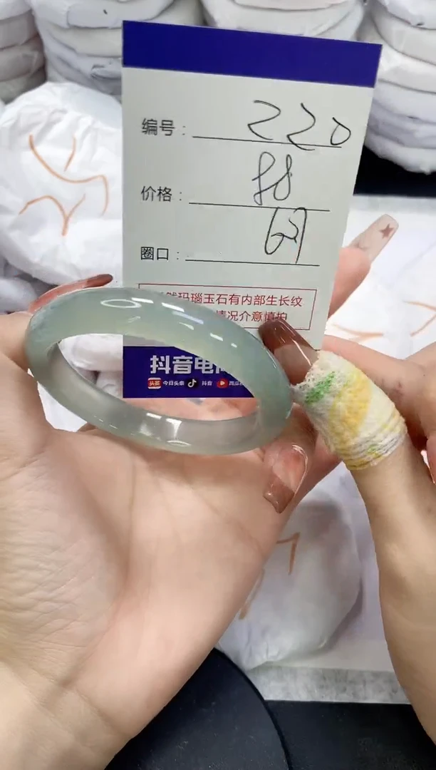 未镶嵌手镯玛瑙/玉髓220