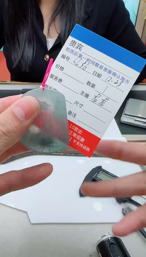 未镶嵌定制翡翠LL36翡翠吊坠-多样性发其一