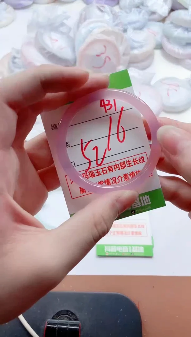 玛瑙/玉髓手镯未镶嵌437F52