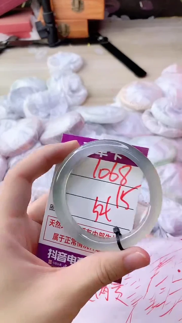 手镯玛瑙/玉髓未镶嵌1068