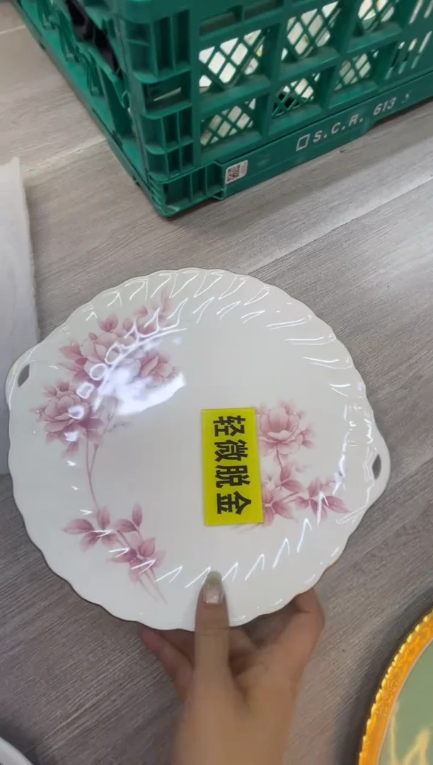 瓷片用****7满58米包邮48小时发货