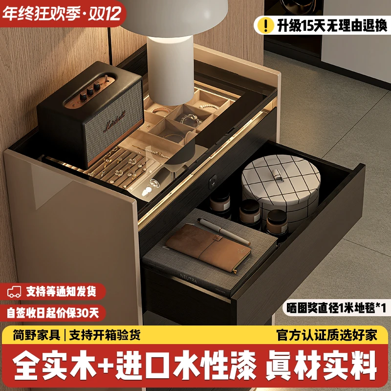 【小叶樱桃木】意式六斗柜实木带密码抽落地轻奢松弛感指纹锁首饰柜