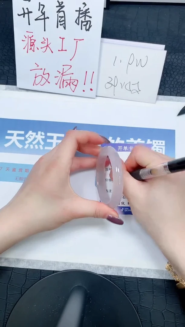 【闪购商品】石英质玉手镯未镶嵌102-55.3