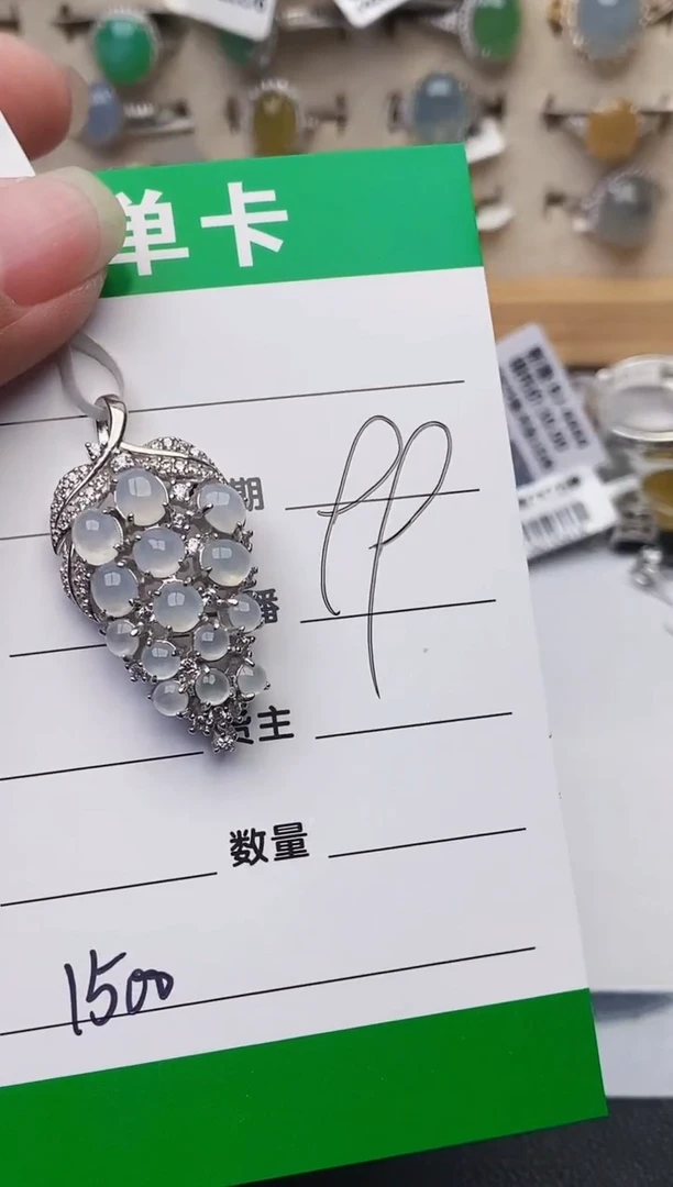 颈饰银S925镶嵌翡翠1500