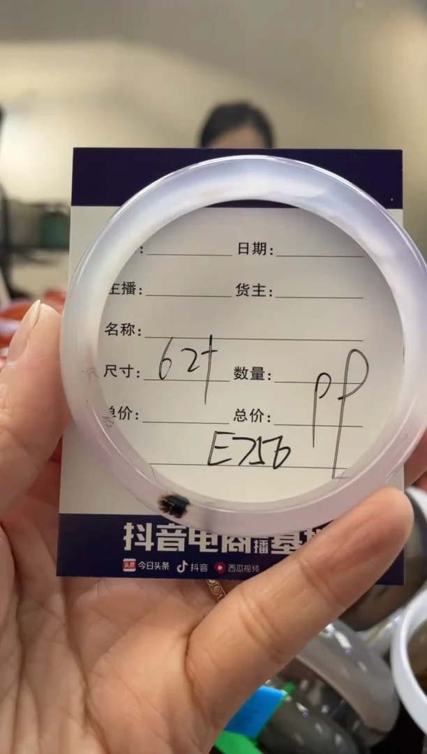 【闪购商品】玛瑙/玉髓手镯未镶嵌E756