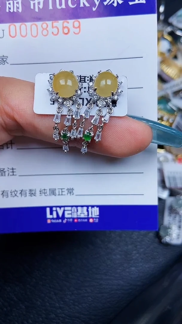 颈饰银S925镶嵌翡翠8569
