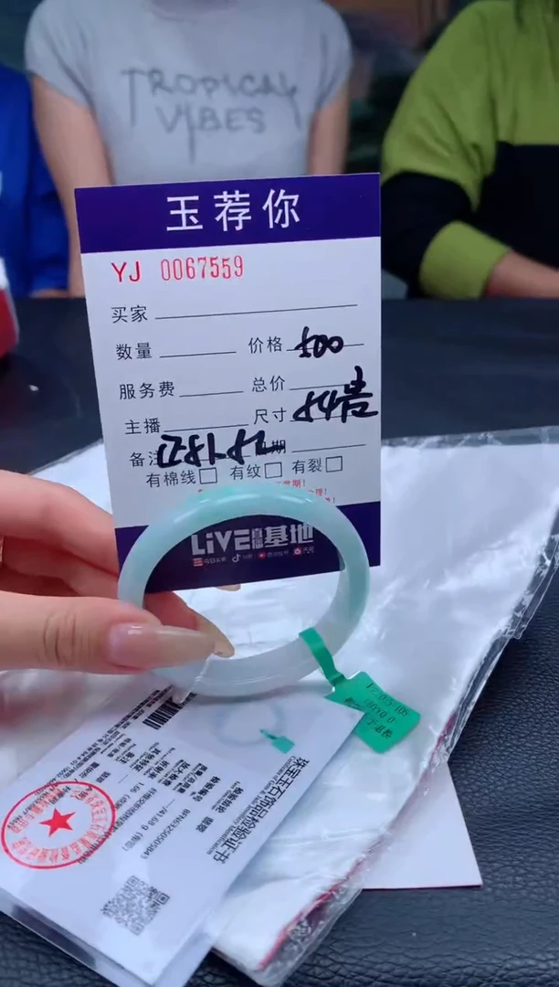 翡翠手镯未镶嵌天然缅甸A货翡翠559