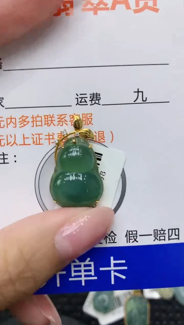 翡翠18K金镶嵌颈饰111111111