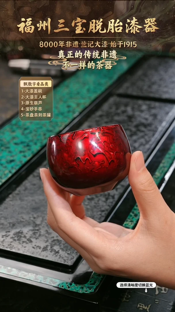 兰记手工漆器-一物一拍 以商品图片为主