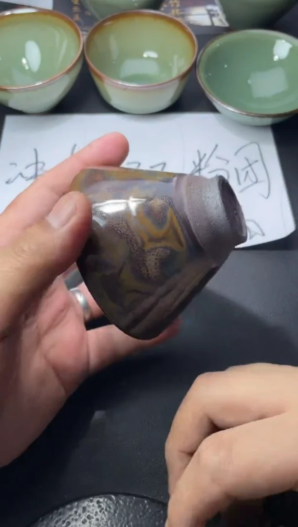 茶盏118（叶紫建盏