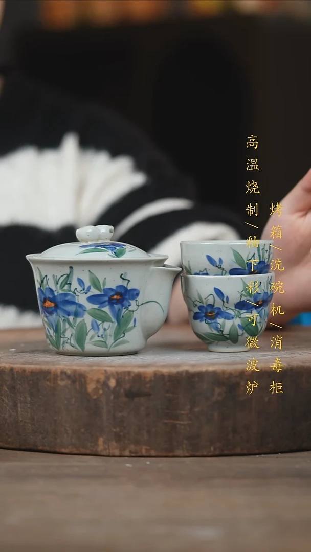 瓷片景德镇高温釉下彩（食品级）