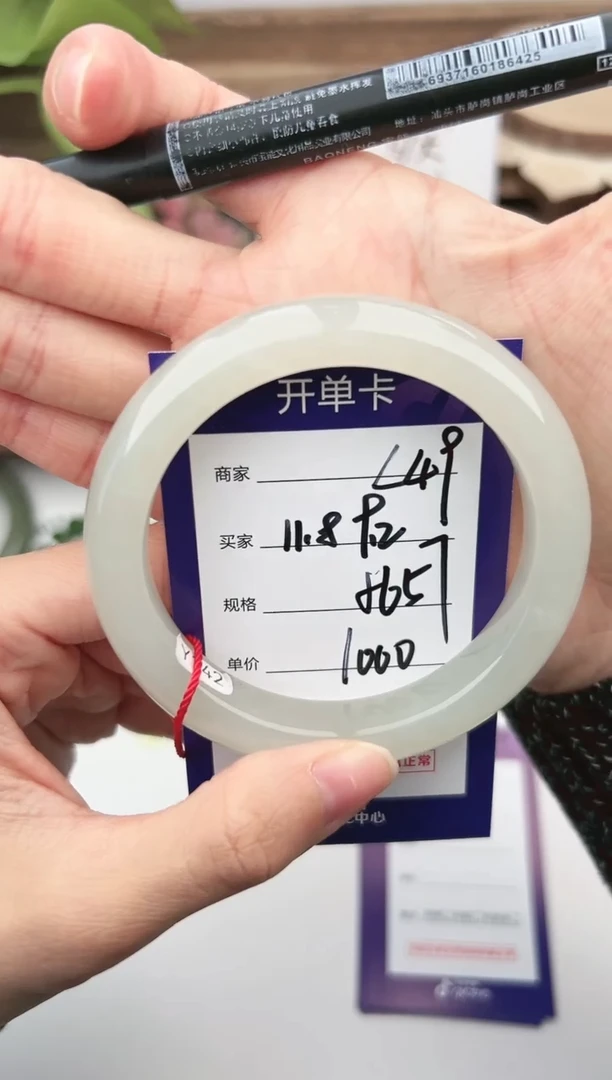 未镶嵌手镯和田玉微色差L49