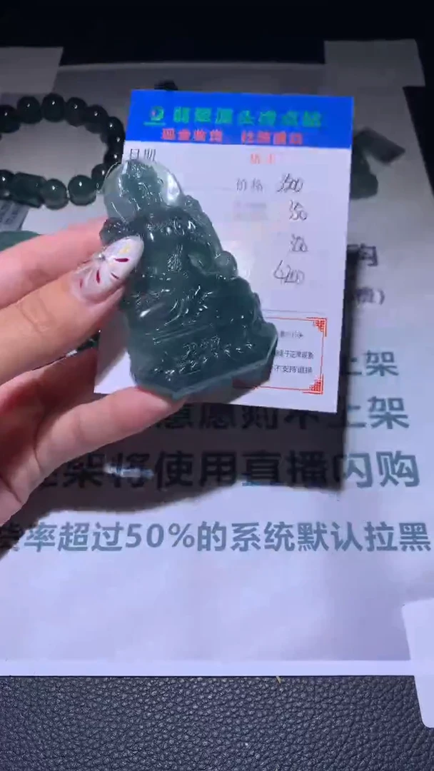 【闪购商品】定制翡翠未镶嵌毛货-不退不换
