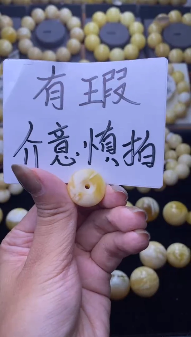 裸石琥珀未镶嵌 大小姐珠宝38