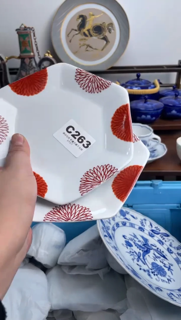 【闪购商品】瓷片263-C-2月2日满20包邮