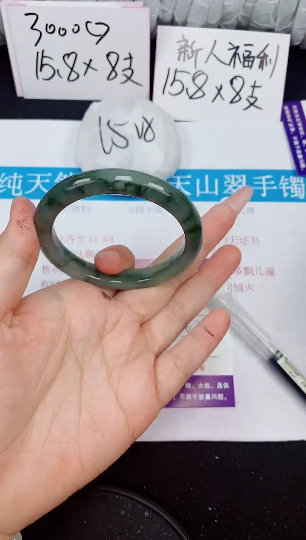 石英质玉手镯未镶嵌238/56-57