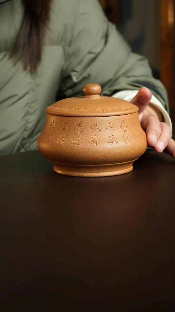 茶杯紫砂24号 新品特惠 茶叶罐150克 宜兴紫砂原矿作品