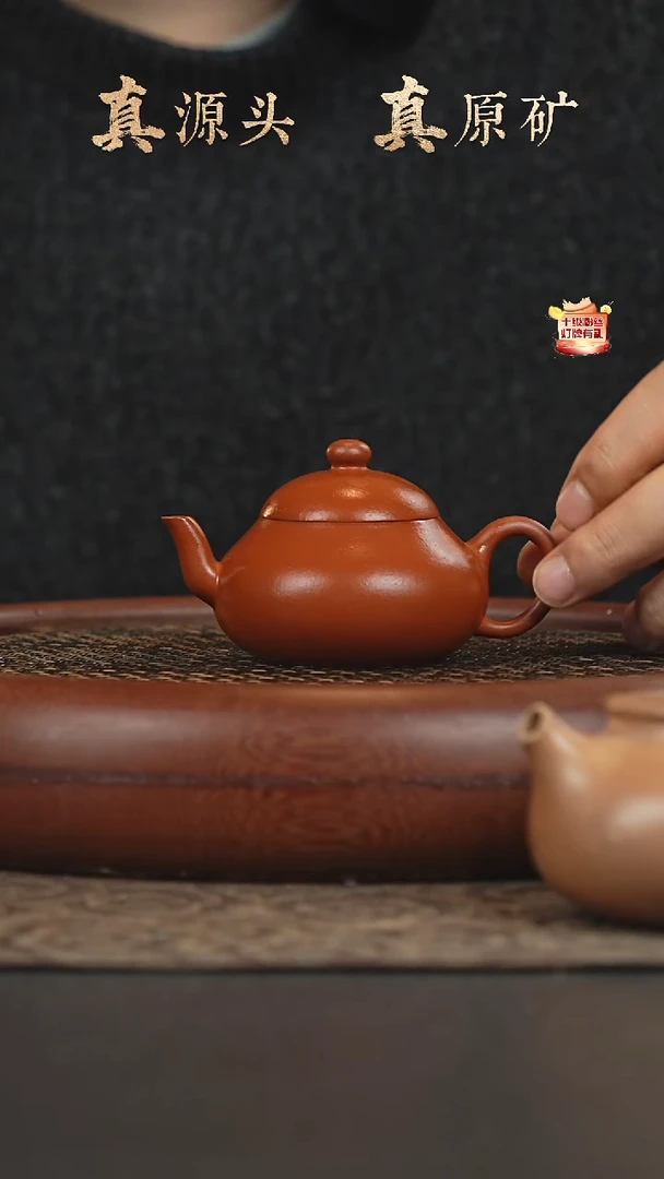 茶壶紫砂24a30大红泥梨式100cc