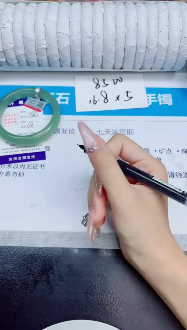 未镶嵌手镯石英质玉103/58.3