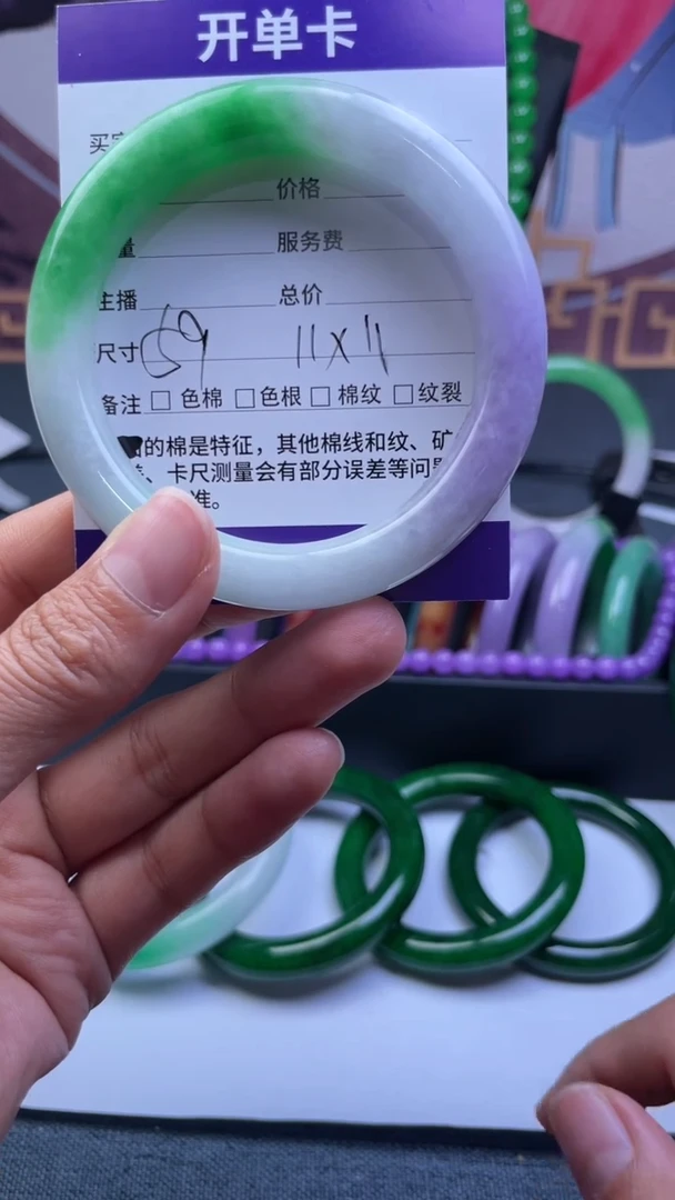 非金属仿水晶手镯