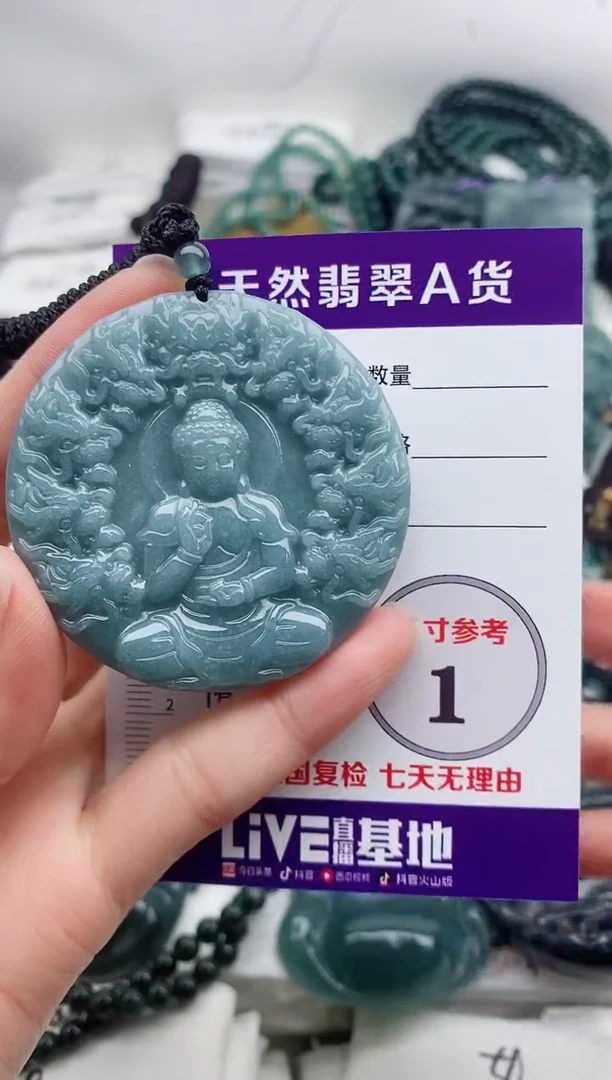 颈饰未镶嵌翡翠8