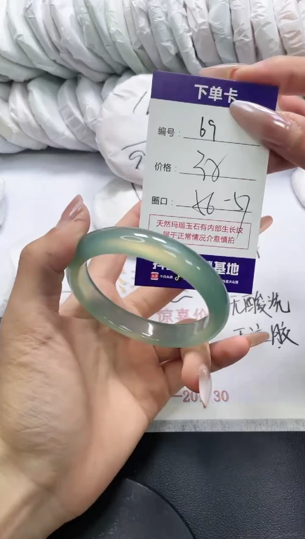 未镶嵌手镯玛瑙/玉髓69