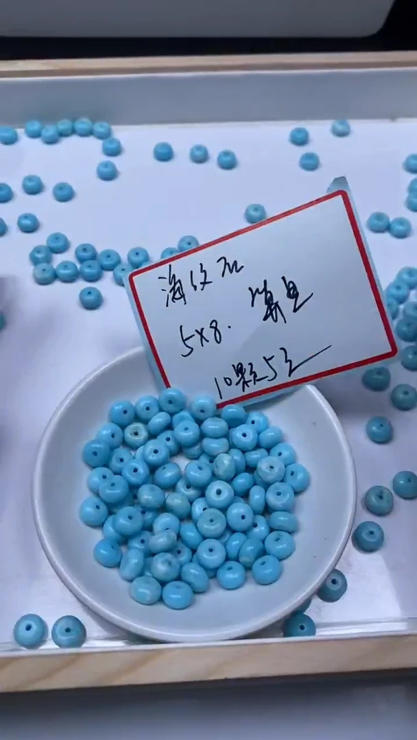 未镶嵌散珠玛瑙/玉髓C833 海纹 石5*8mm10个5元