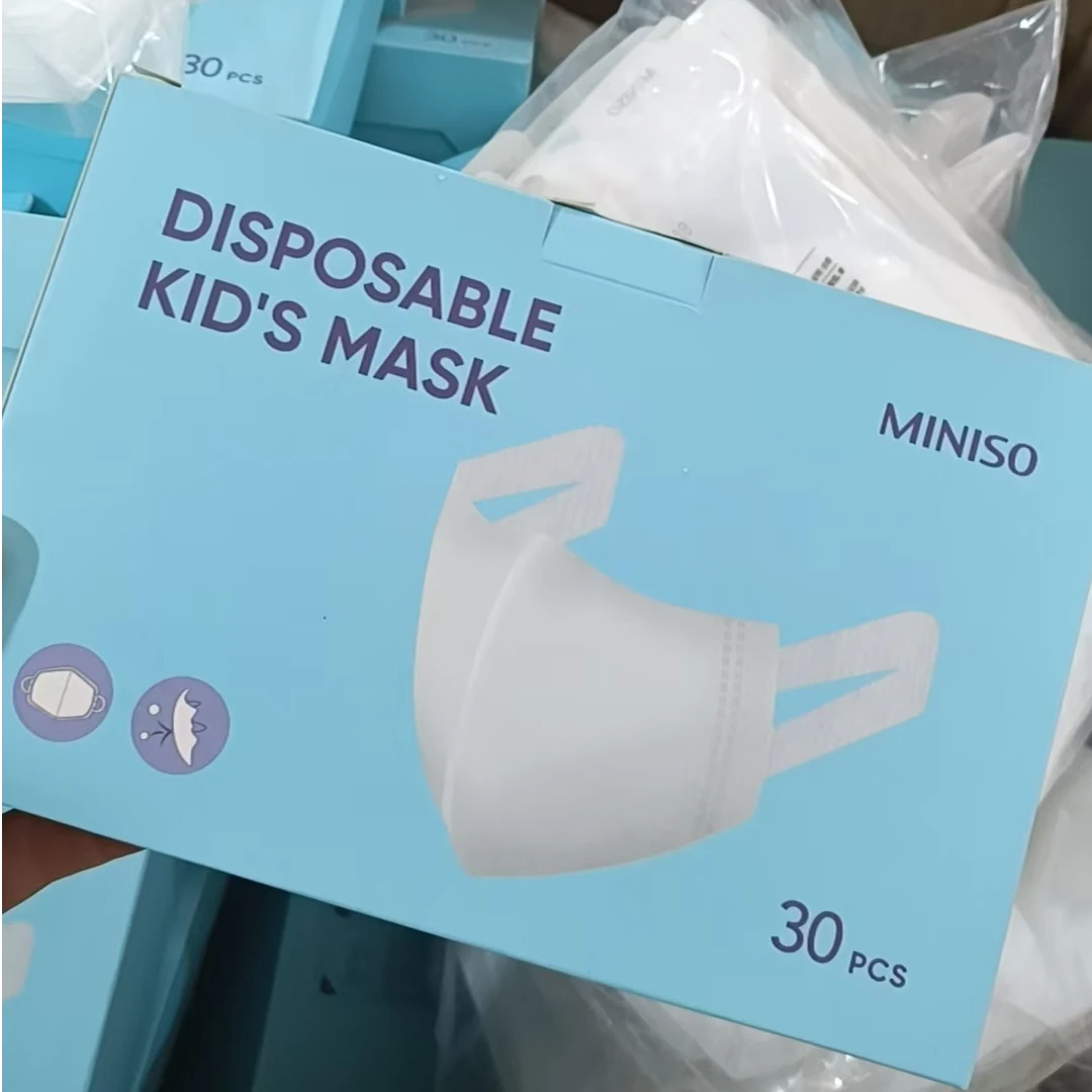 名创优品儿童口罩30片一盒  适合2-12岁儿童使用