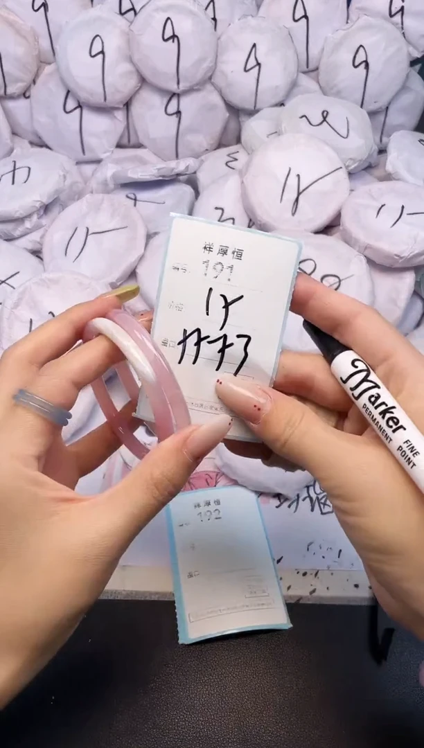 玛瑙/玉髓手镯未镶嵌191