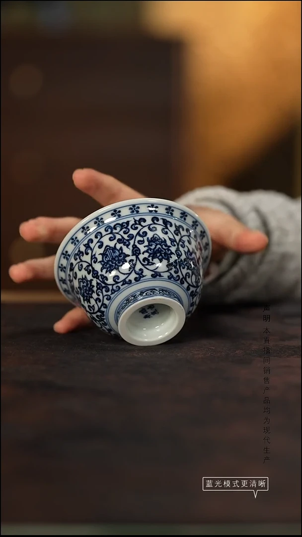 瓷片景德镇斌芬陶瓷/缠枝莲大压手