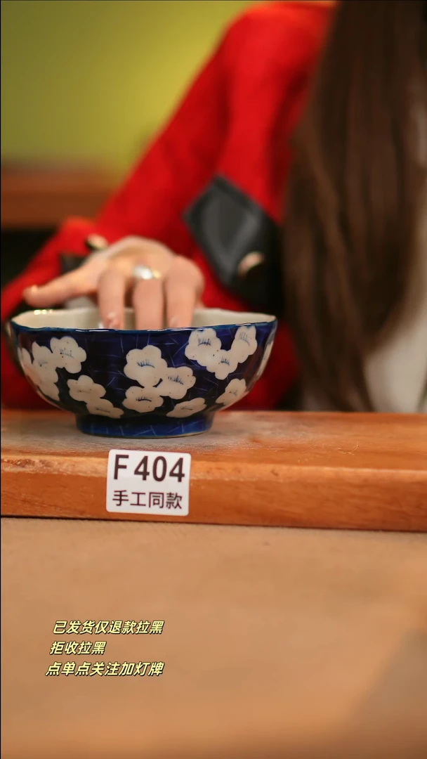 【闪购商品】其他F404十二器瓷器瓷器瓷器