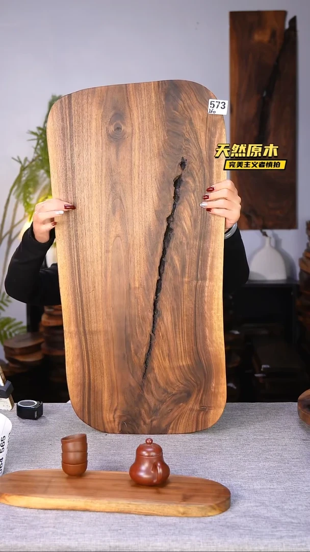 木北美黑胡桃原木.干裂疤结不属于商品质量问题完美主义者慎拍