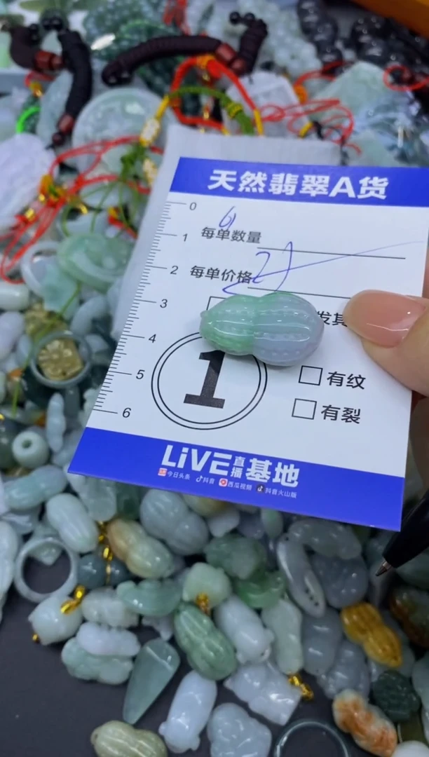 颈饰未镶嵌翡翠天然翡翠A货批量多样性发一件