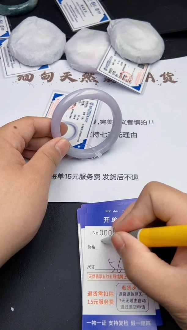 【闪购商品】翡翠手镯翡翠手镯5457