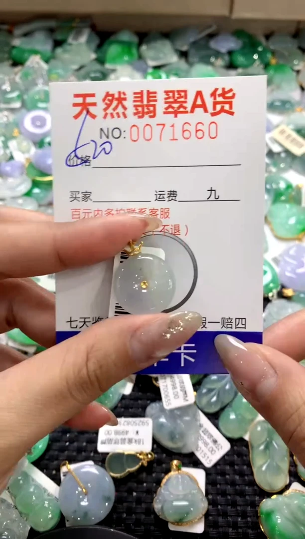 颈饰18K金镶嵌翡翠1111111111111111