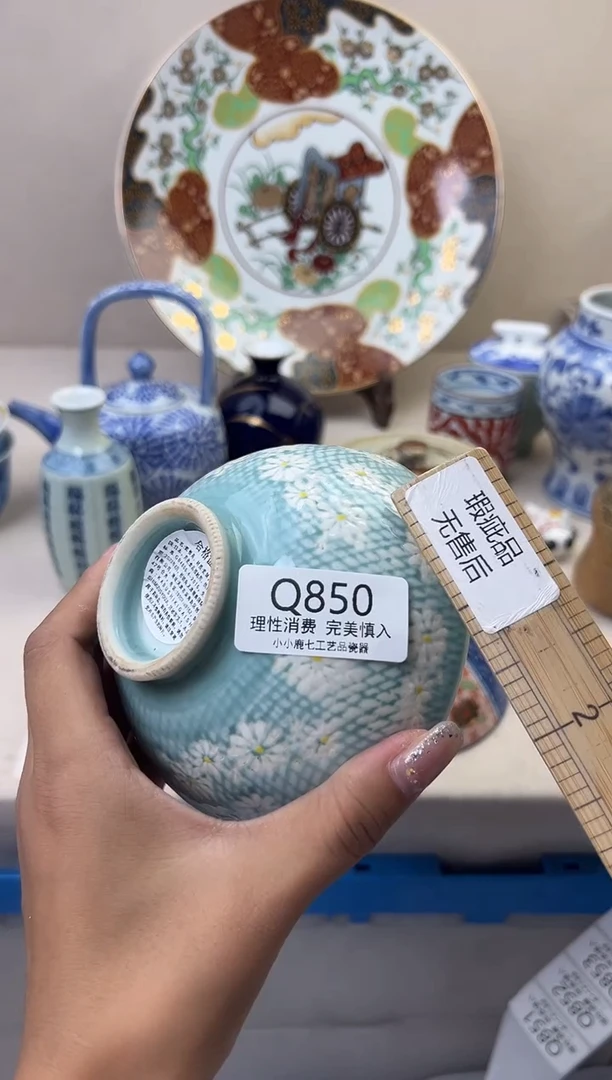 瓷云**轻850QQQQQQQQQQQQ