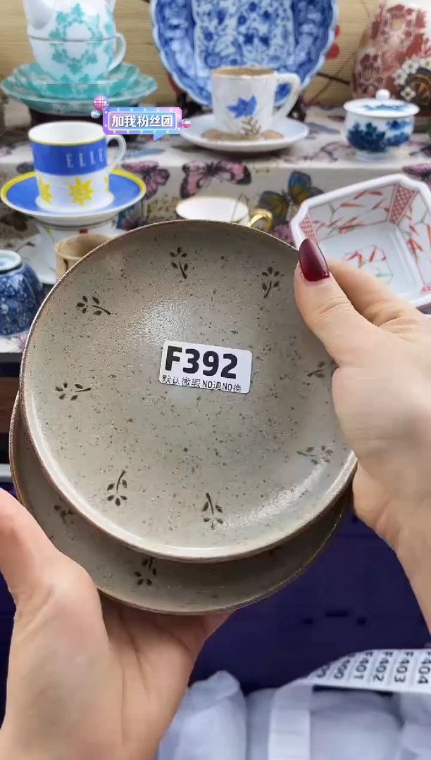 x*y==============f392