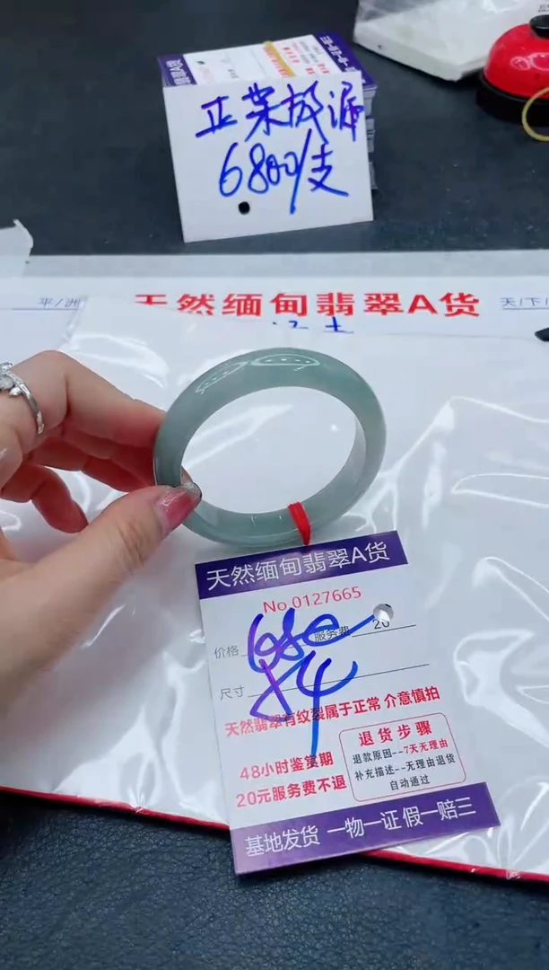 翡翠手镯未镶嵌666666666666