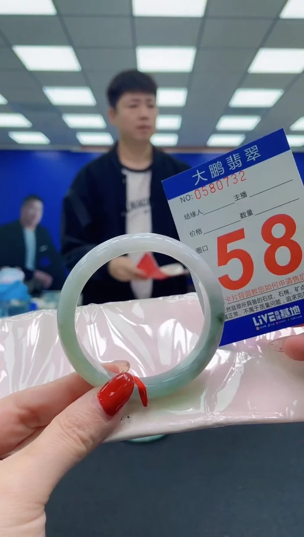 未镶嵌手镯翡翠AAAAAAAAAA