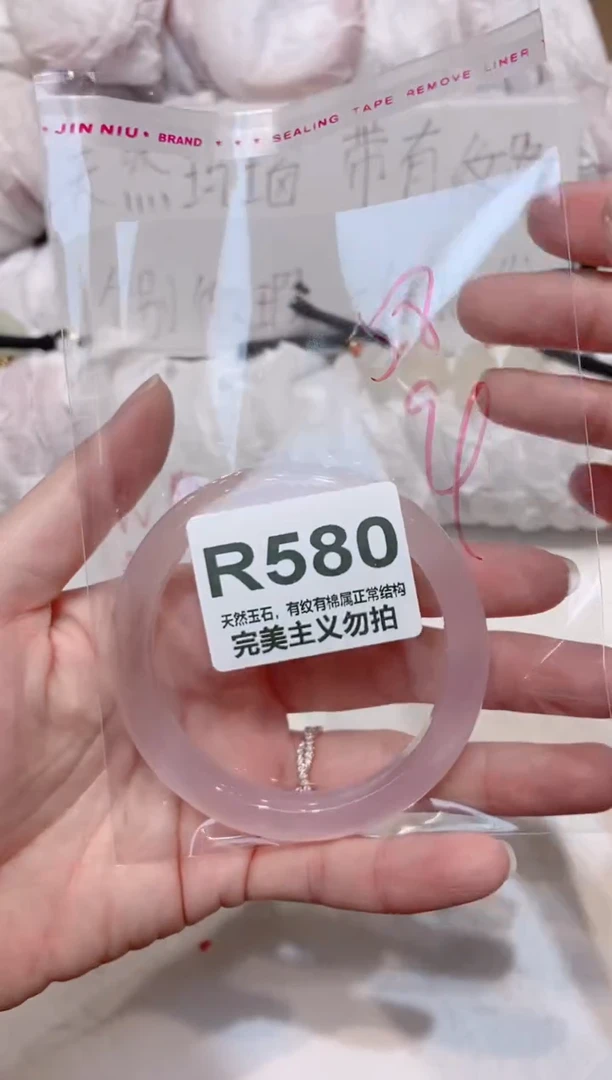 手镯玛瑙/玉髓未镶嵌57