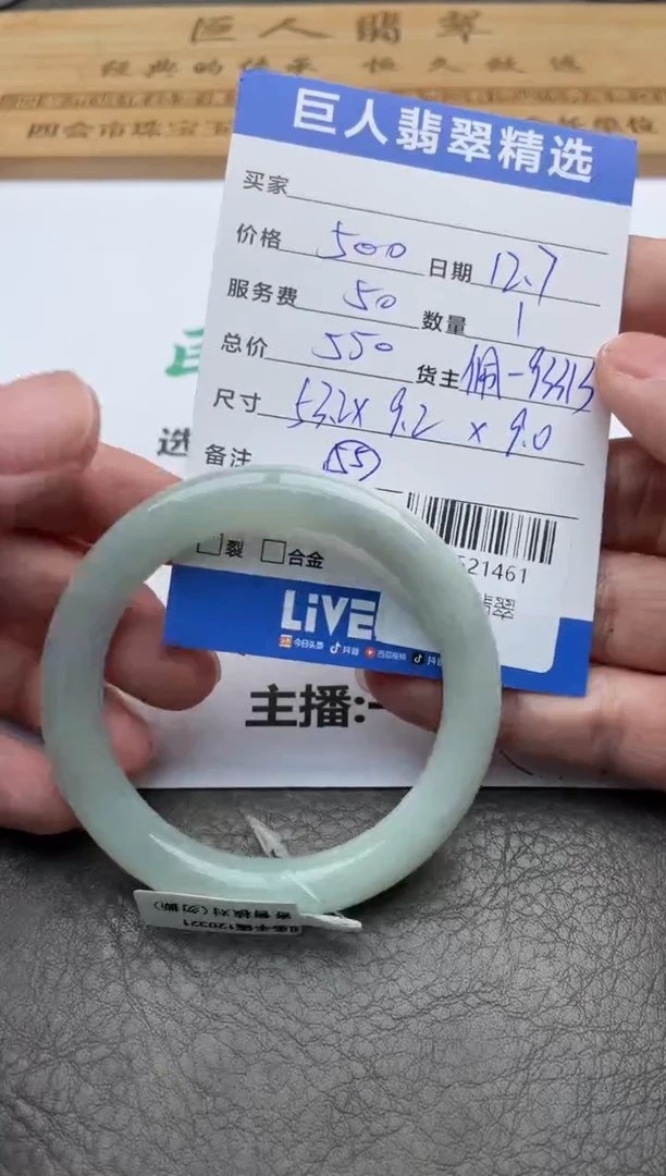 颈饰未镶嵌翡翠一**着手镯多人-12521461