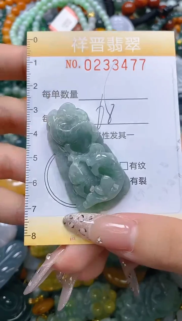 颈饰未镶嵌翡翠闪购0233477