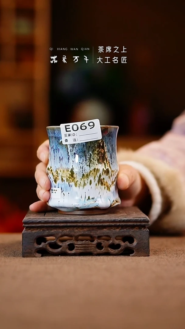 「器象万千」钧瓷手作美器 叶 E069