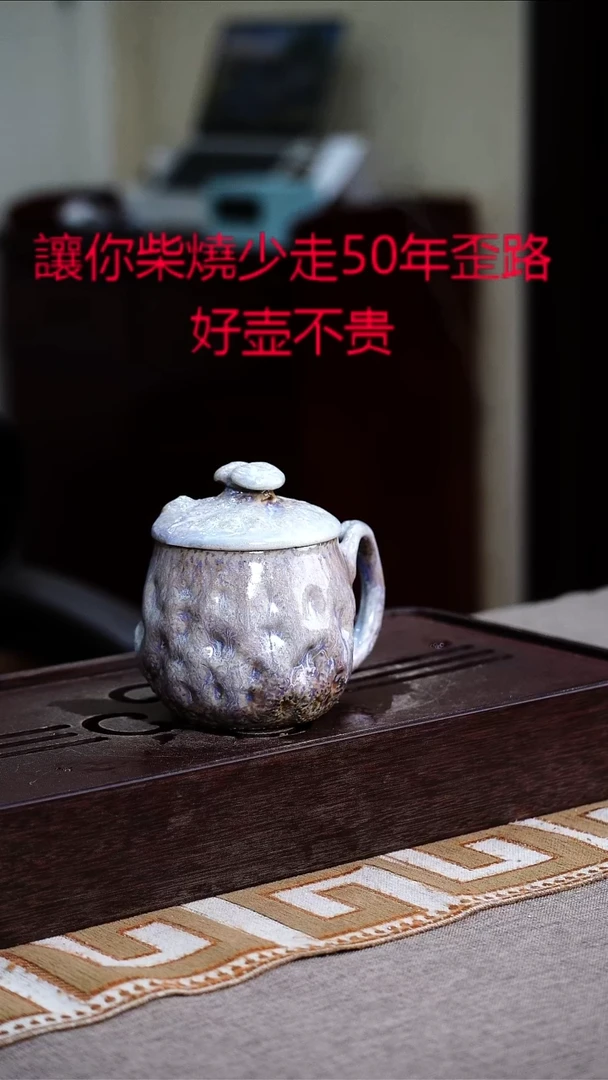茶壶紫砂?***雨宜兴柴烧紫砂壶