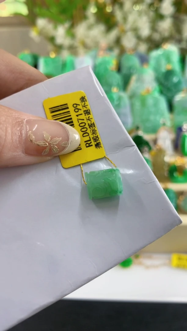 吊坠(不含链)未镶嵌翡翠挂件