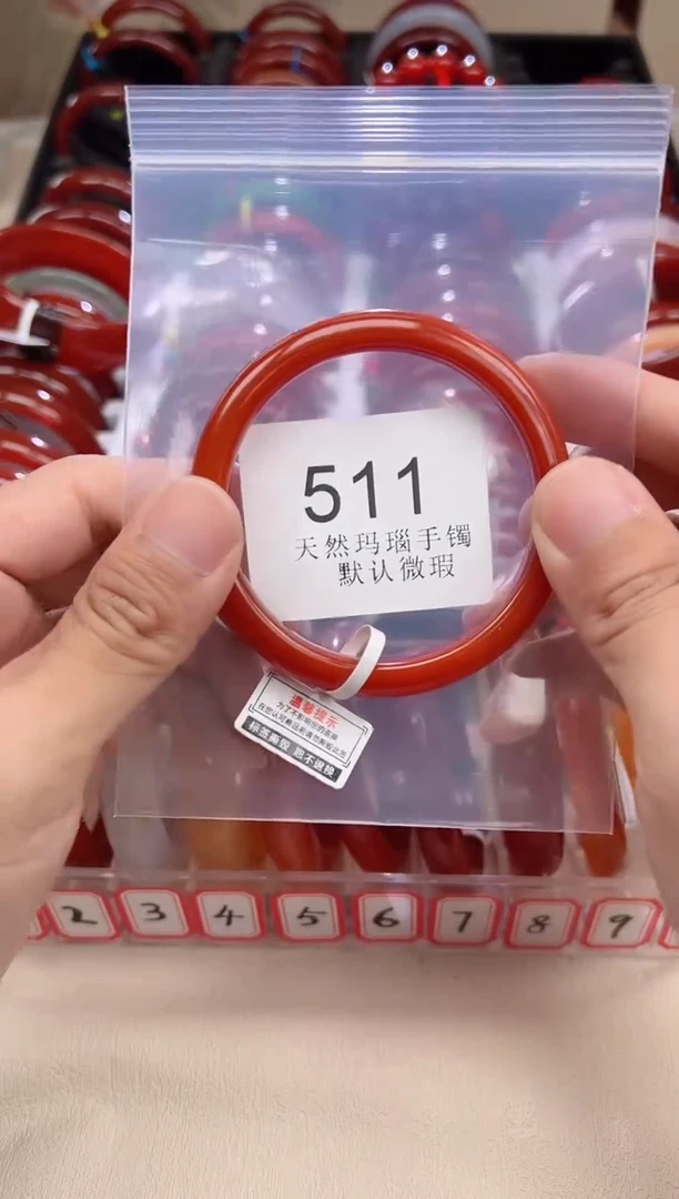 手镯玛瑙/玉髓未镶嵌60圈口*B511