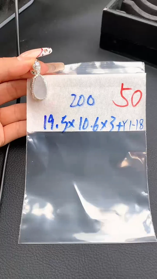 【闪购商品】定制翡翠未镶嵌毛货需精细抛光拍一发一