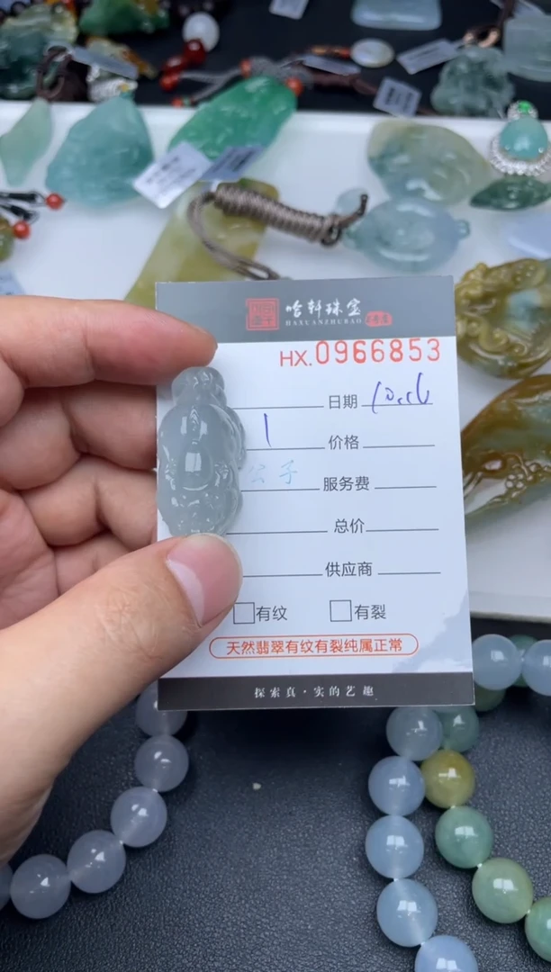 吊坠(不含链)未镶嵌翡翠馥**丶哈轩  挂件1