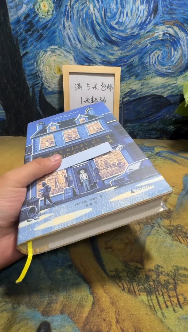 小*雀永威书社下单链接
